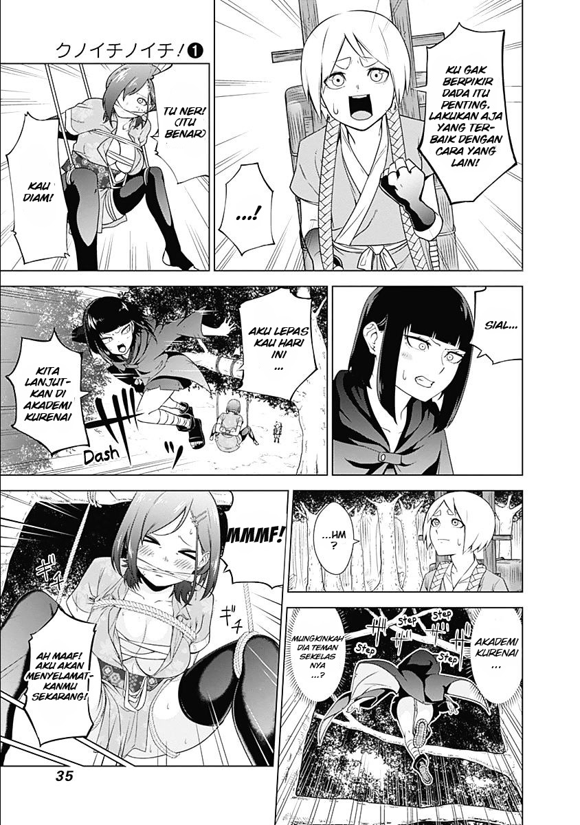Kunoichi no Ichi! - Chapter 01 34