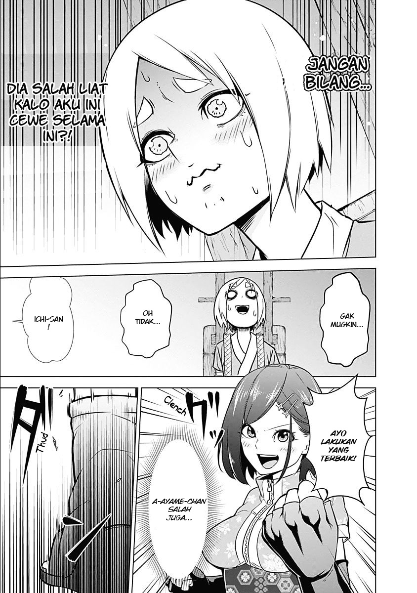 Kunoichi no Ichi! - Chapter 01 43