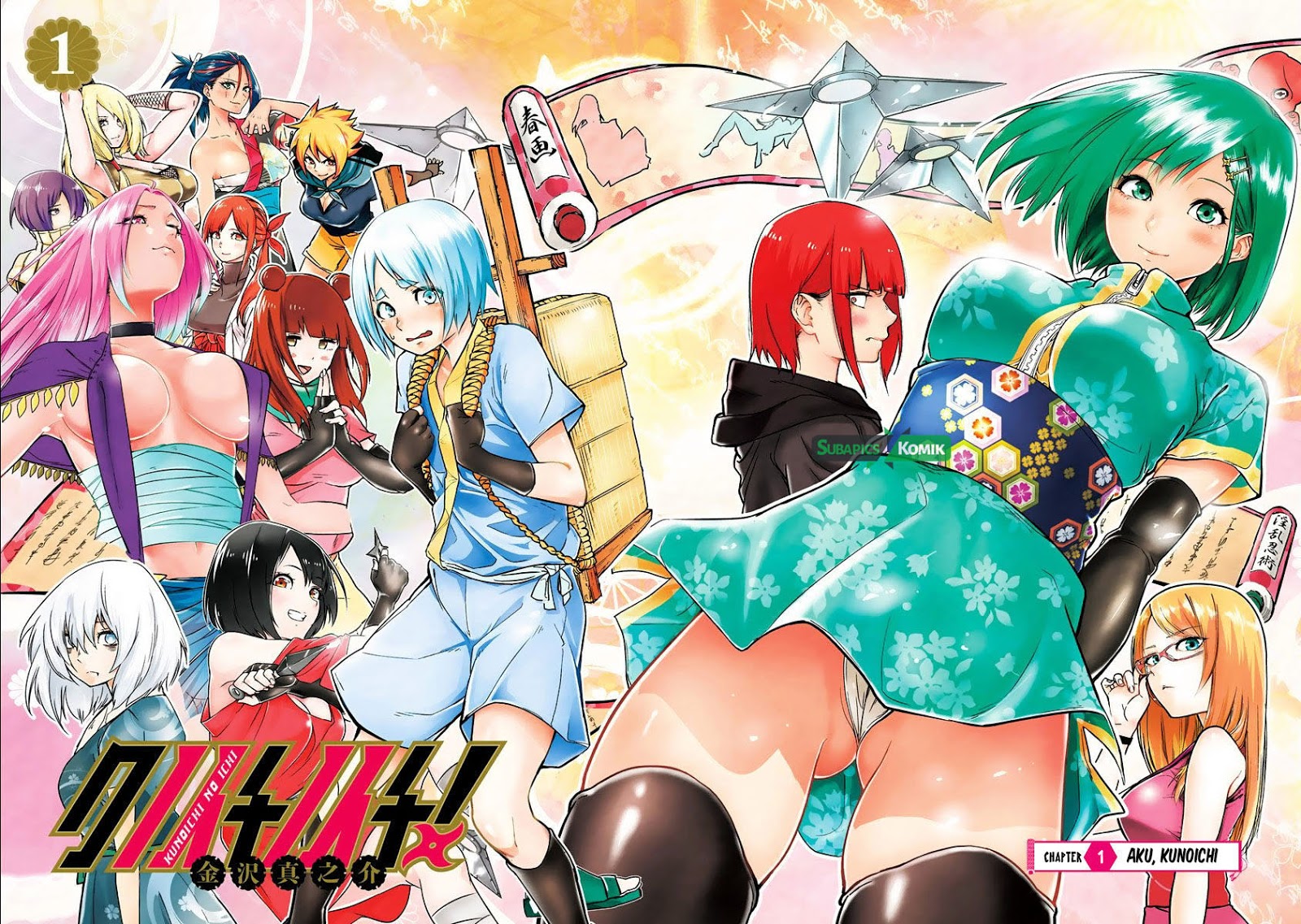 Kunoichi no Ichi! - Chapter 01 5