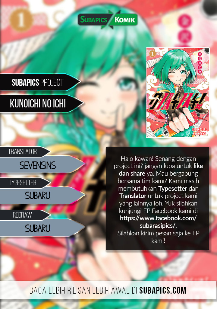 Kunoichi no Ichi! - Chapter 04 1