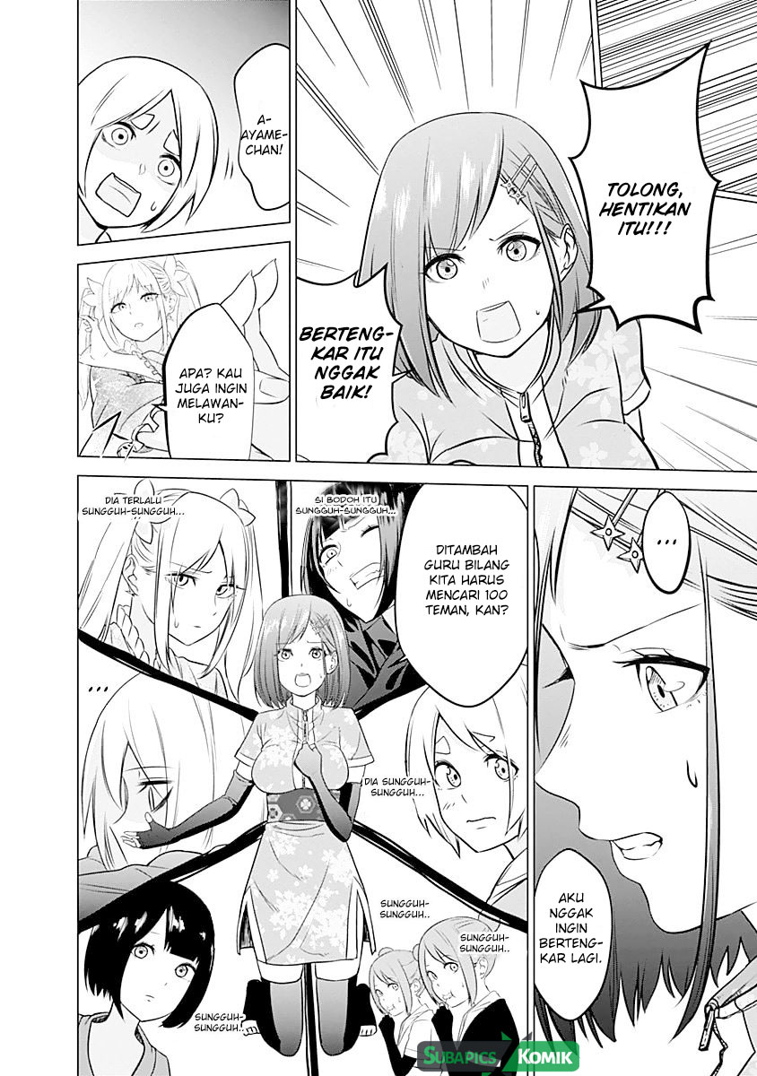 Kunoichi no Ichi! - Chapter 04 18