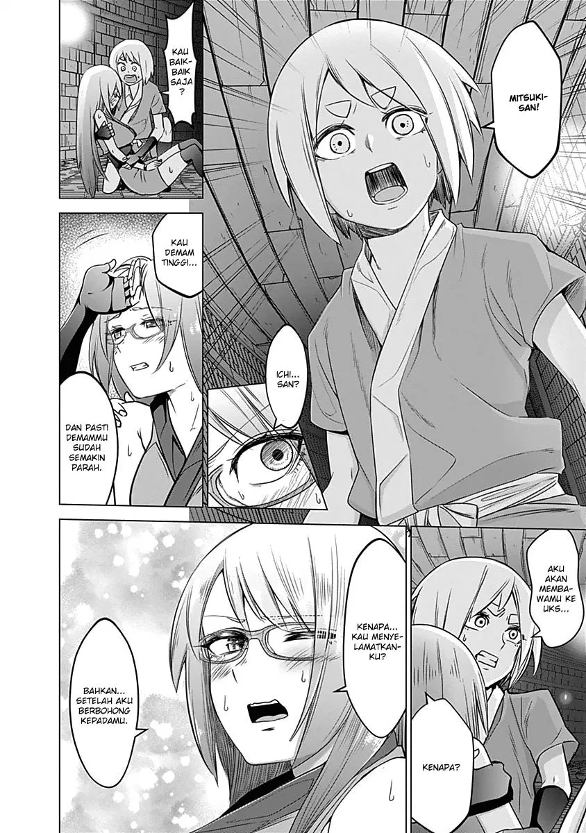 Kunoichi no Ichi! - Chapter 19 8