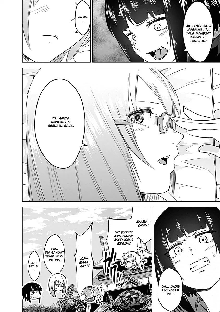 Kunoichi no Ichi! - Chapter 19 20