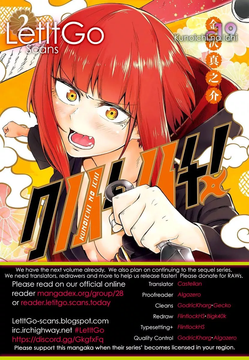 Kunoichi no Ichi! - Chapter 19 1