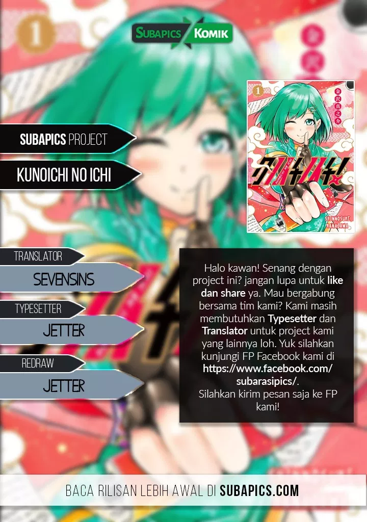 Kunoichi no Ichi! - Chapter 11 1