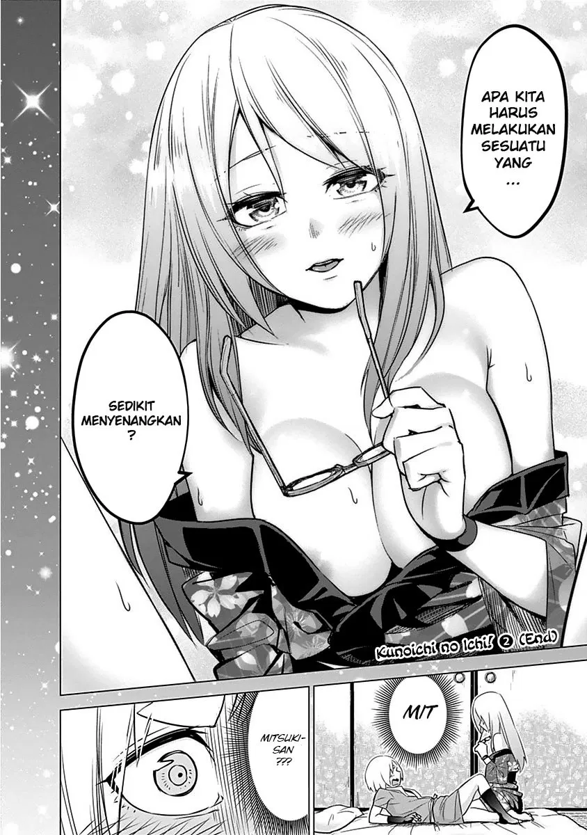 Kunoichi no Ichi! - Chapter 17 23