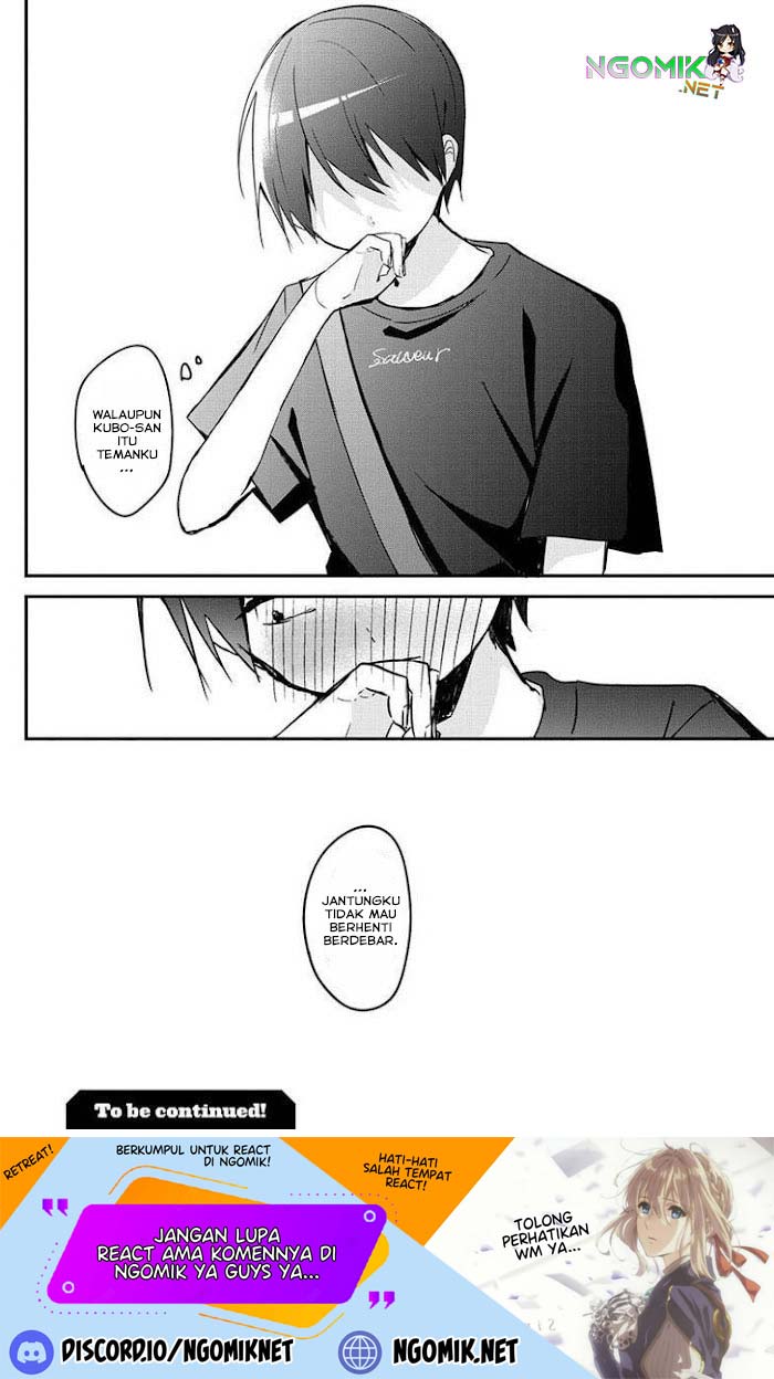 Kubo-san wa Boku (Mobu) wo Yurusanai - Chapter 101 13 Kubo-san wa Boku (Mobu) wo Yurusanai - Chapter 101 13