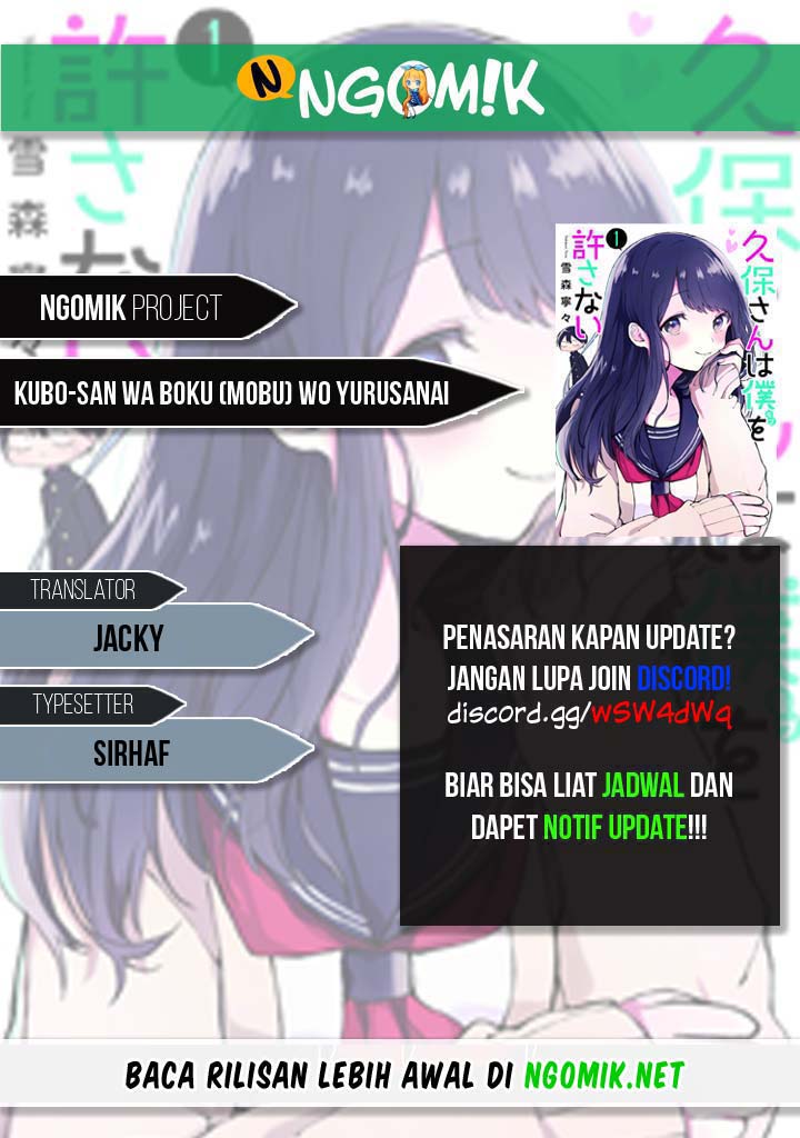 Kubo-san wa Boku (Mobu) wo Yurusanai - Chapter 110 1