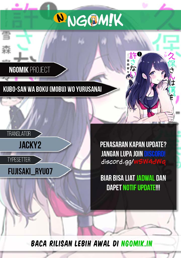 Kubo-san wa Boku (Mobu) wo Yurusanai - Chapter 14 1 Kubo-san wa Boku (Mobu) wo Yurusanai - Chapter 14 1
