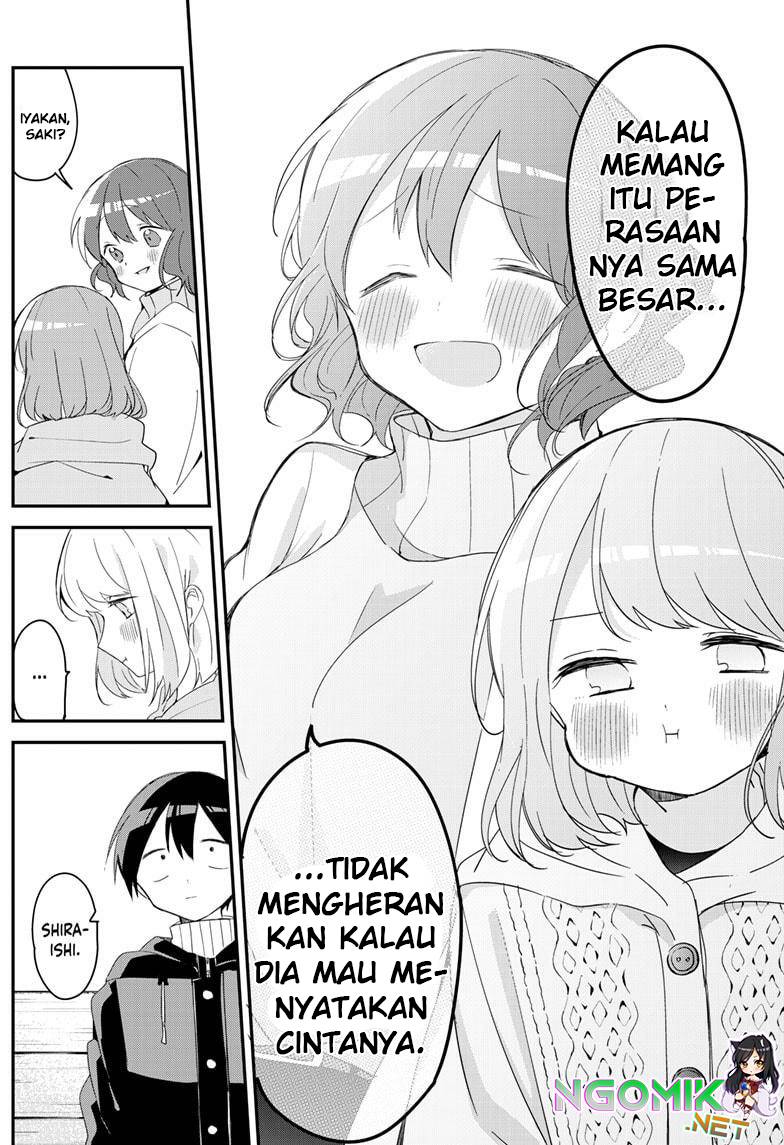 Kubo-san wa Boku (Mobu) wo Yurusanai - Chapter 142 7 Kubo-san wa Boku (Mobu) wo Yurusanai - Chapter 142 7