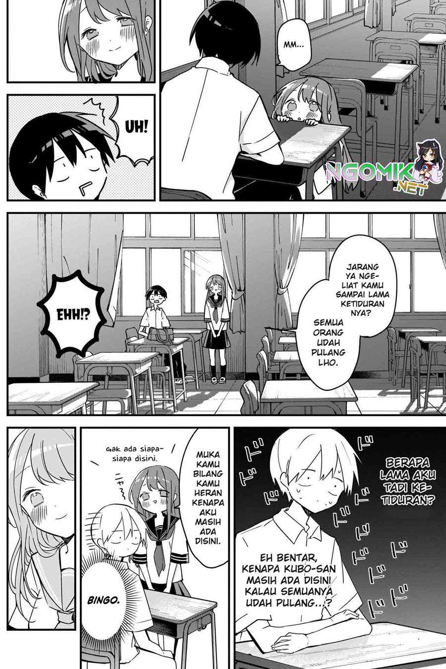 Kubo-san wa Boku (Mobu) wo Yurusanai - Chapter 65 11 Kubo-san wa Boku (Mobu) wo Yurusanai - Chapter 65 11