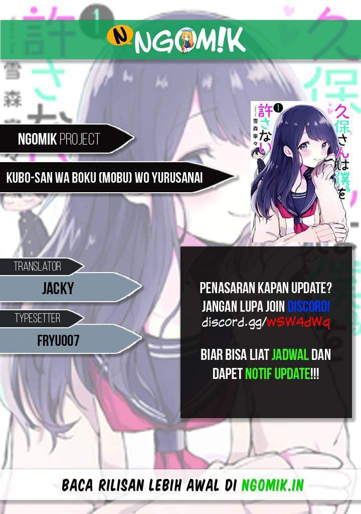 Kubo-san wa Boku (Mobu) wo Yurusanai - Chapter 54 1 Kubo-san wa Boku (Mobu) wo Yurusanai - Chapter 54 1
