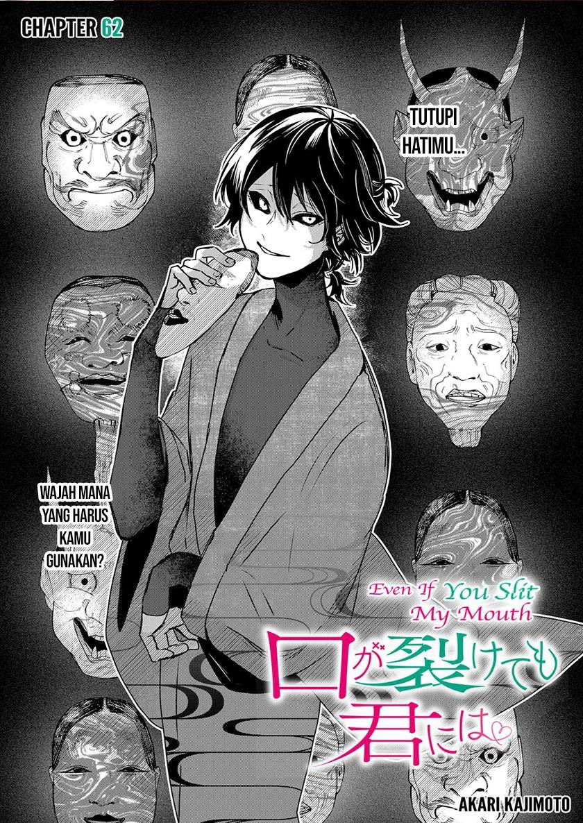Kuchi ga Saketemo Kimi Ni Wa - Chapter 62 1 Kuchi ga Saketemo Kimi Ni Wa - Chapter 62 1