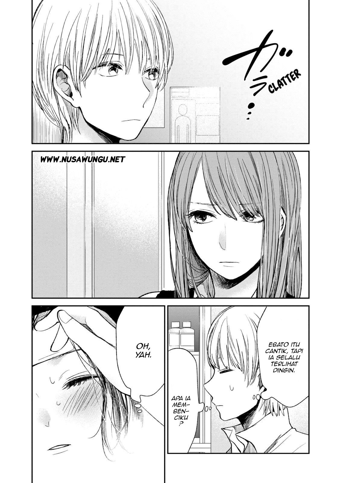 Kuzu no Honkai - Chapter 22 21