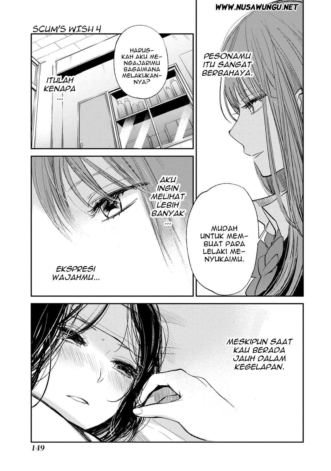 Kuzu no Honkai - Chapter 22 25