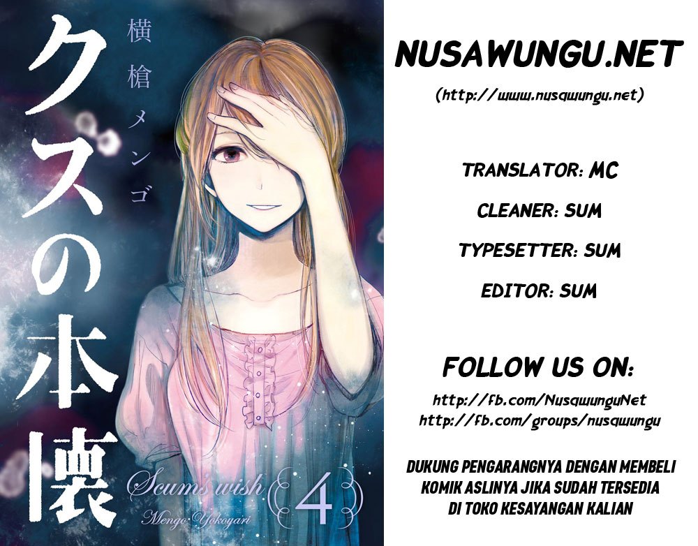Kuzu no Honkai - Chapter 22 1