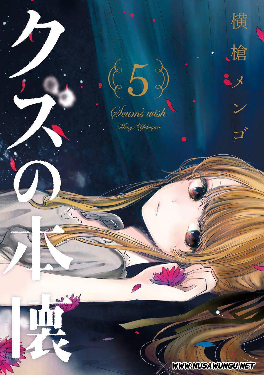 Kuzu no Honkai - Chapter 23 3