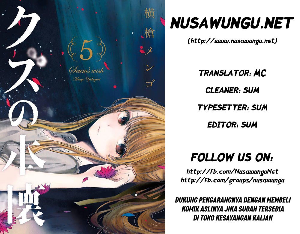 Kuzu no Honkai - Chapter 23 1