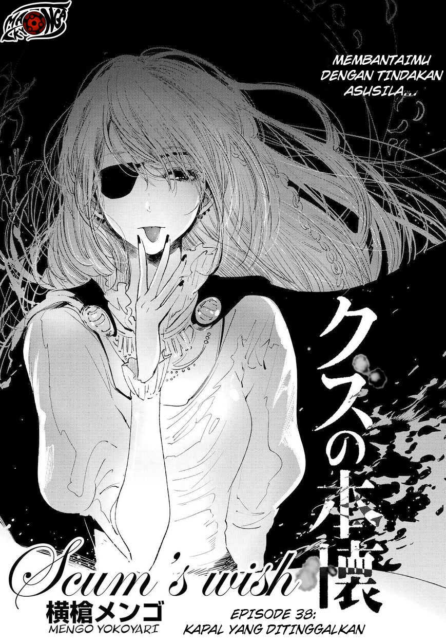 Kuzu no Honkai - Chapter 38 3