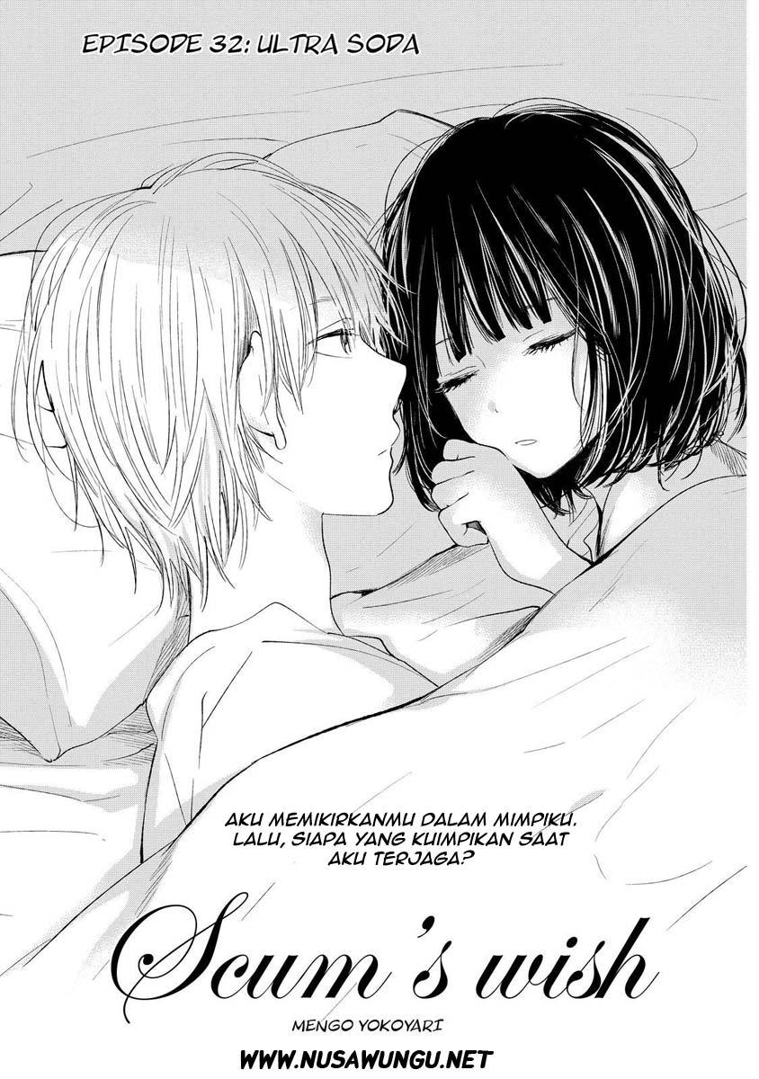 Kuzu no Honkai - Chapter 32 3