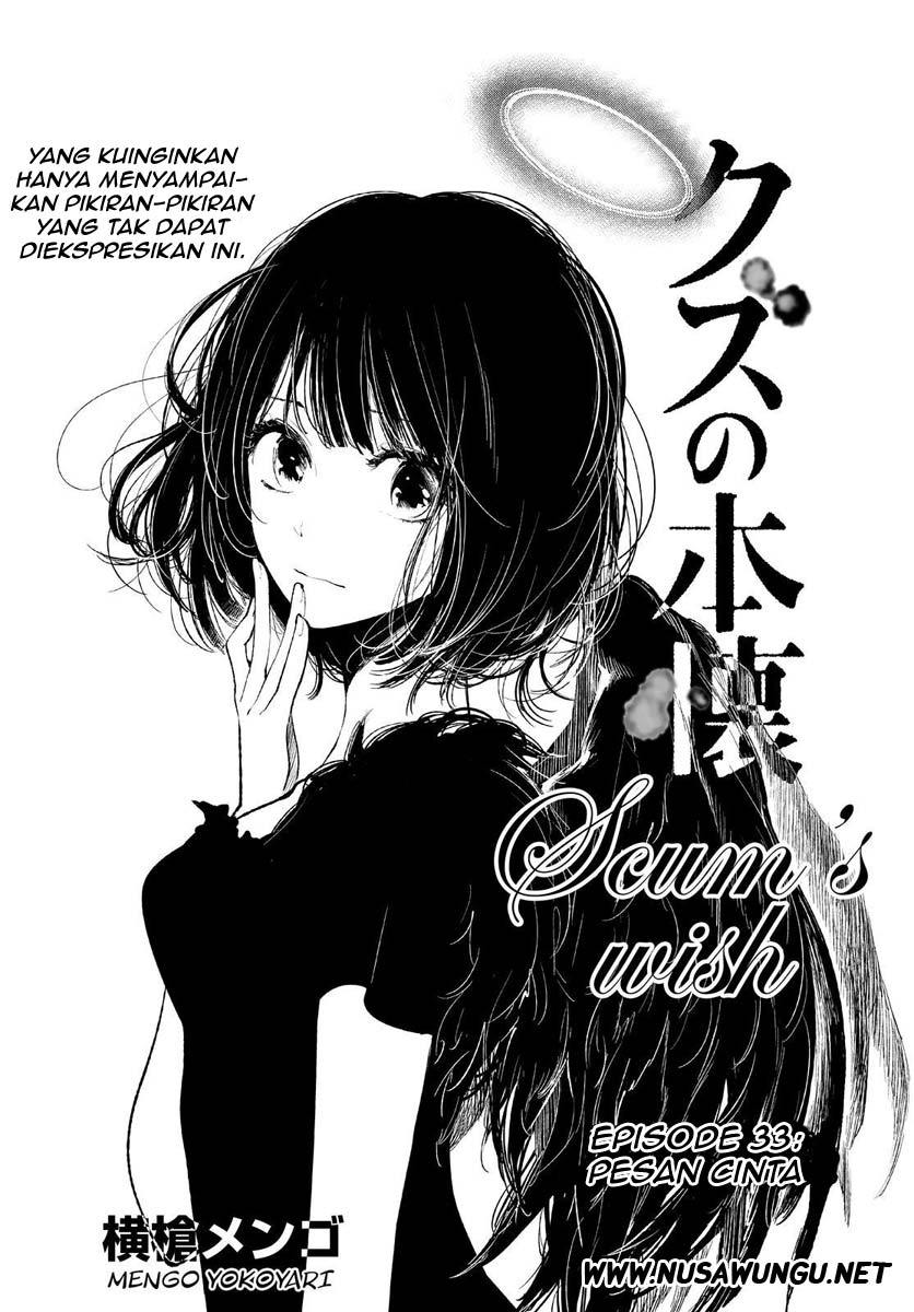 Kuzu no Honkai - Chapter 33 3