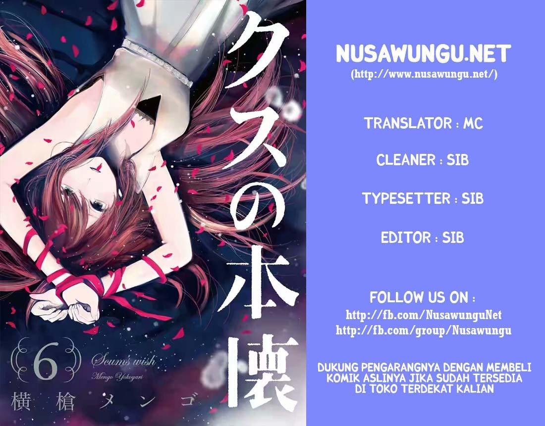 Kuzu no Honkai - Chapter 33 1