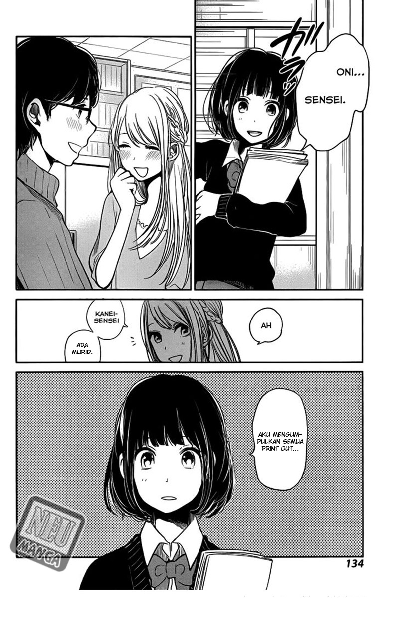 Kuzu no Honkai - Chapter 03 23 Kuzu no Honkai - Chapter 03 23