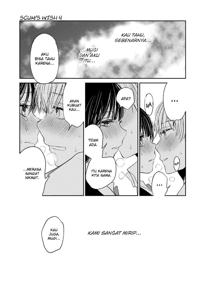 Kuzu no Honkai - Chapter 18 32