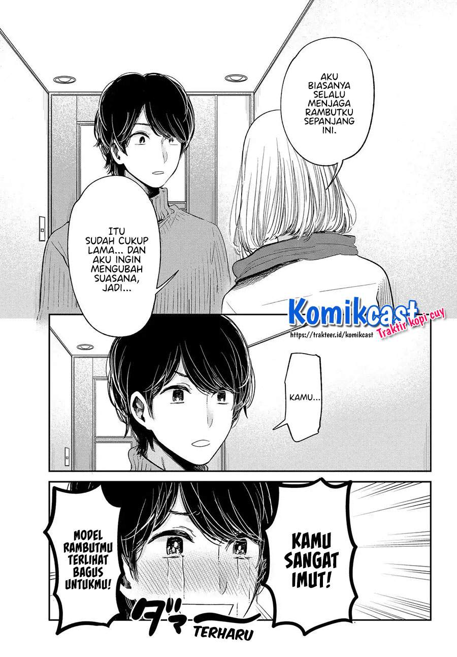 Kuzu no Honkai décor - Chapter 2.2 11