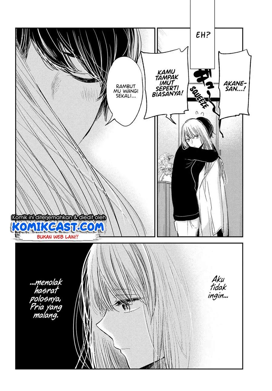 Kuzu no Honkai décor - Chapter 2.2 4