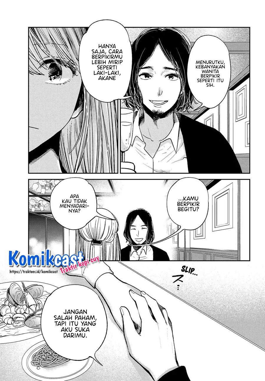Kuzu no Honkai décor - Chapter 2.1 8