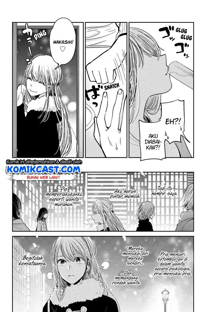 Kuzu no Honkai décor - Chapter 2.1 9