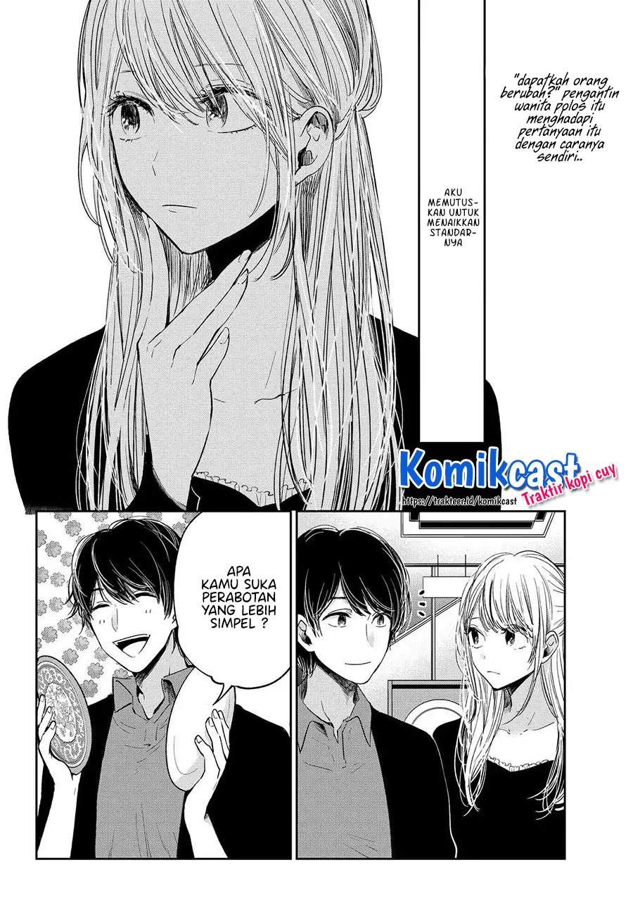 Kuzu no Honkai décor - Chapter 2.1 3