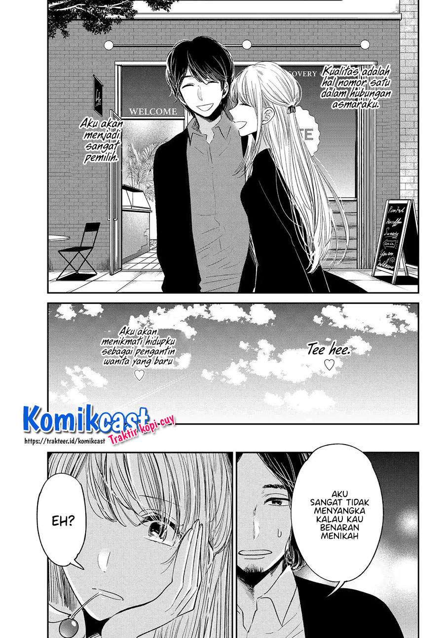 Kuzu no Honkai décor - Chapter 2.1 6