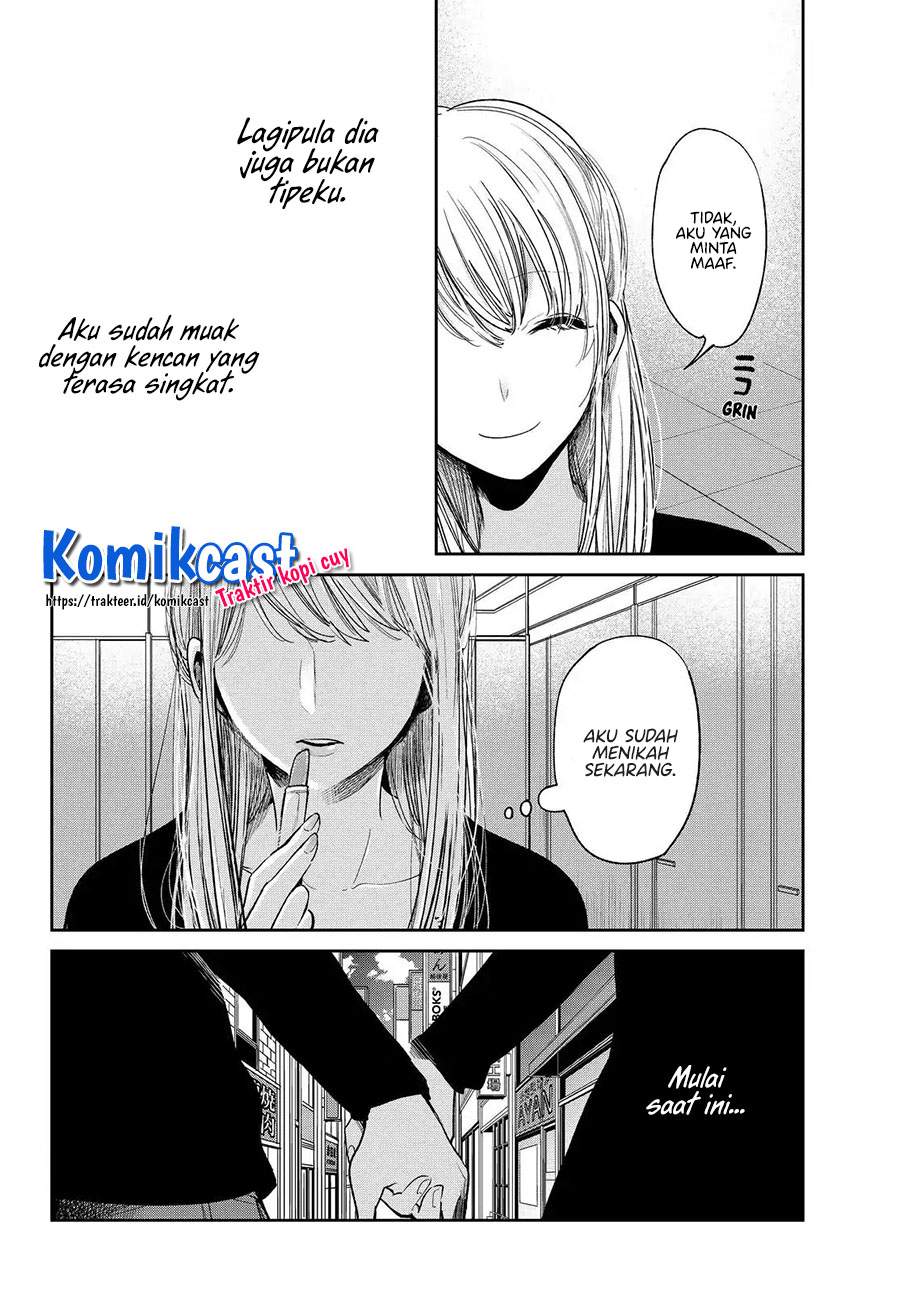 Kuzu no Honkai décor - Chapter 2.1 5