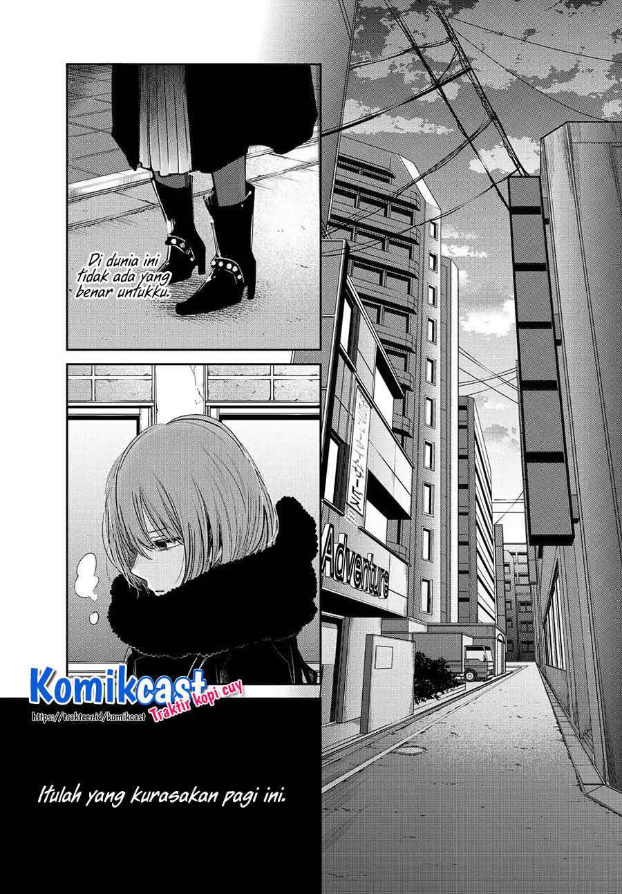 Kuzu no Honkai décor - Chapter 3.2 11