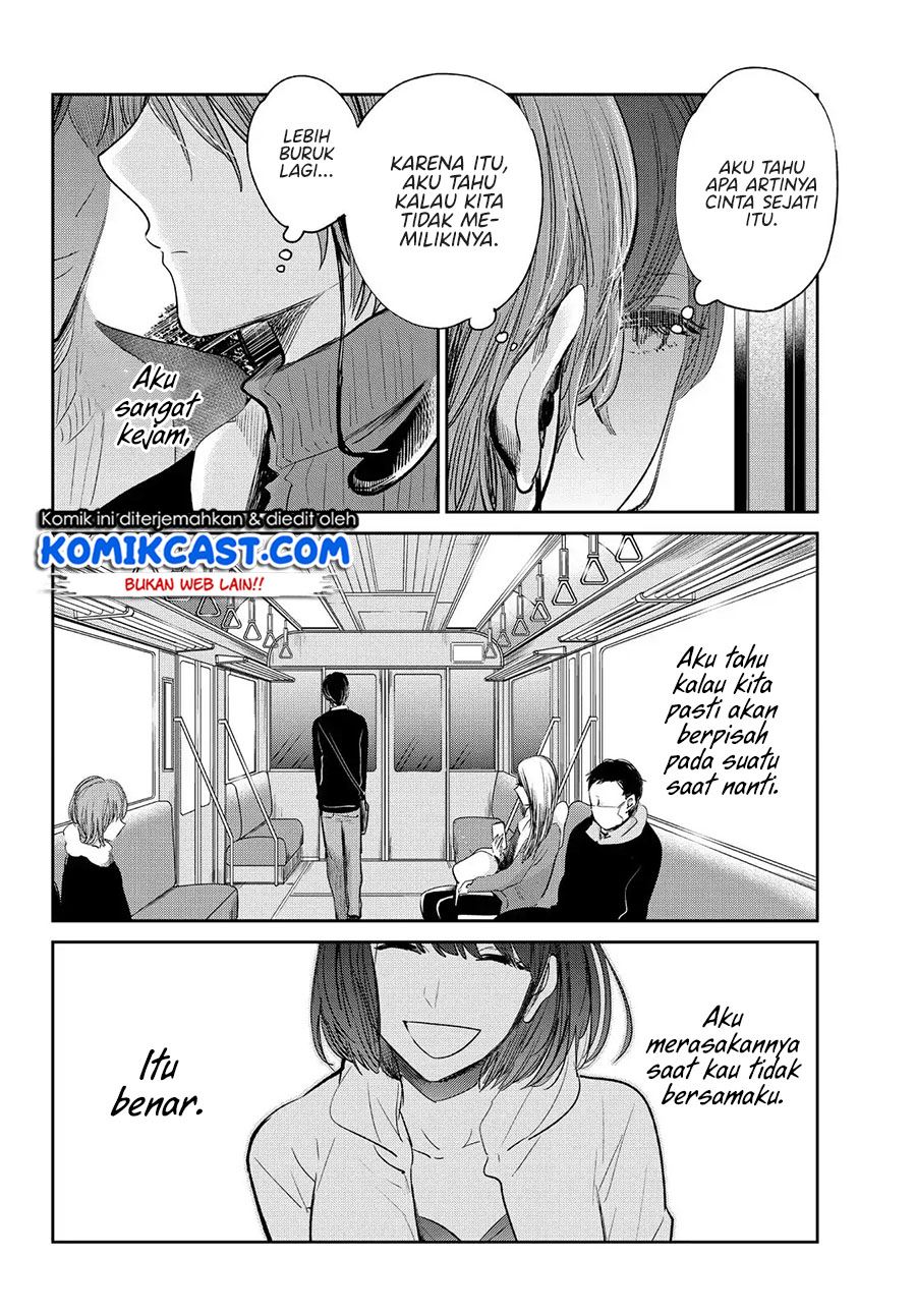 Kuzu no Honkai décor - Chapter 3.2 4
