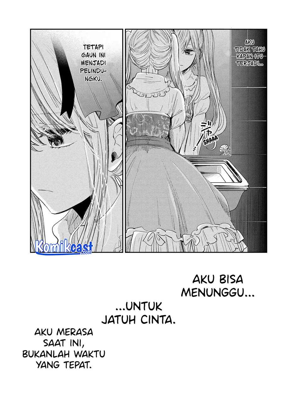 Kuzu no Honkai décor - Chapter 1.2 6