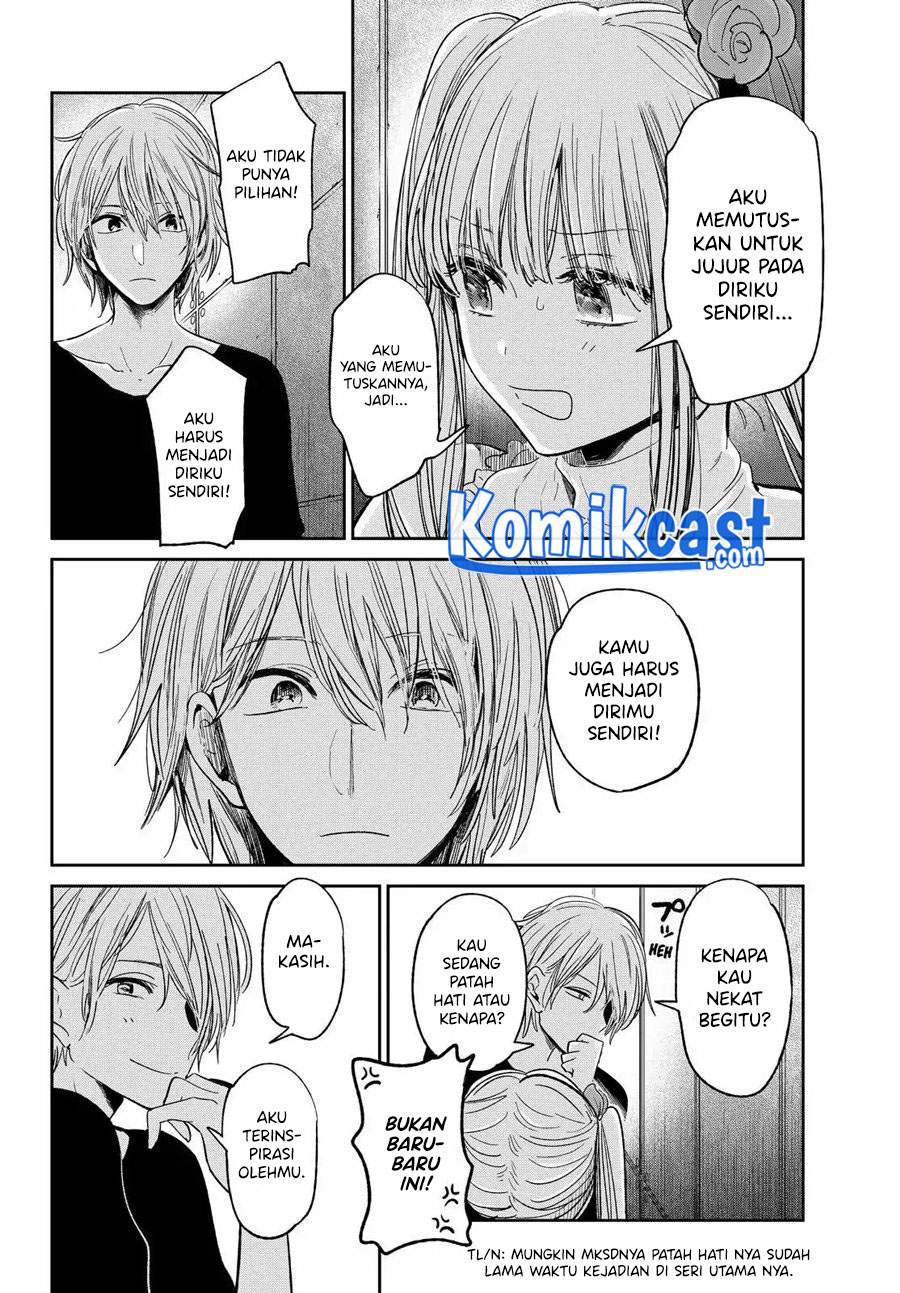 Kuzu no Honkai décor - Chapter 1.3 6