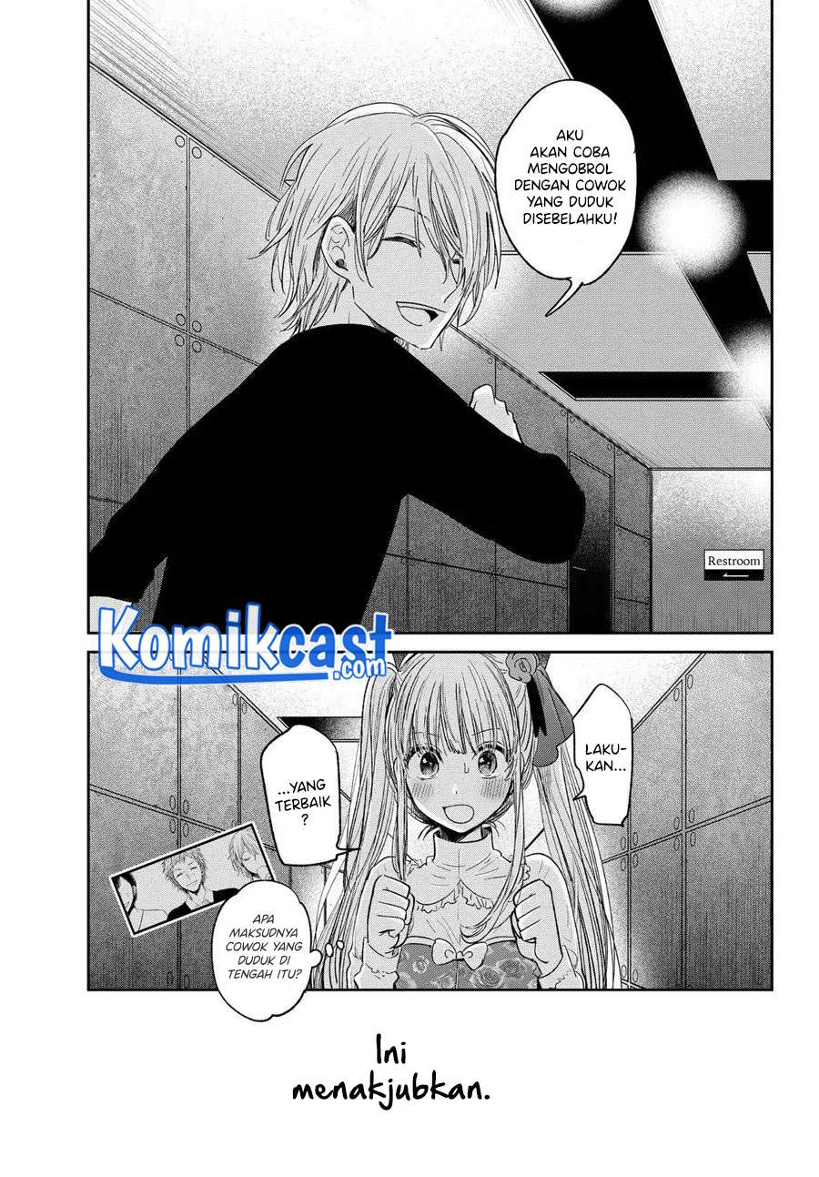 Kuzu no Honkai décor - Chapter 1.3 7