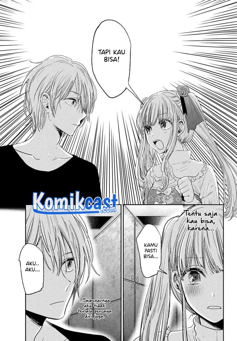 Kuzu no Honkai décor - Chapter 1.3 5