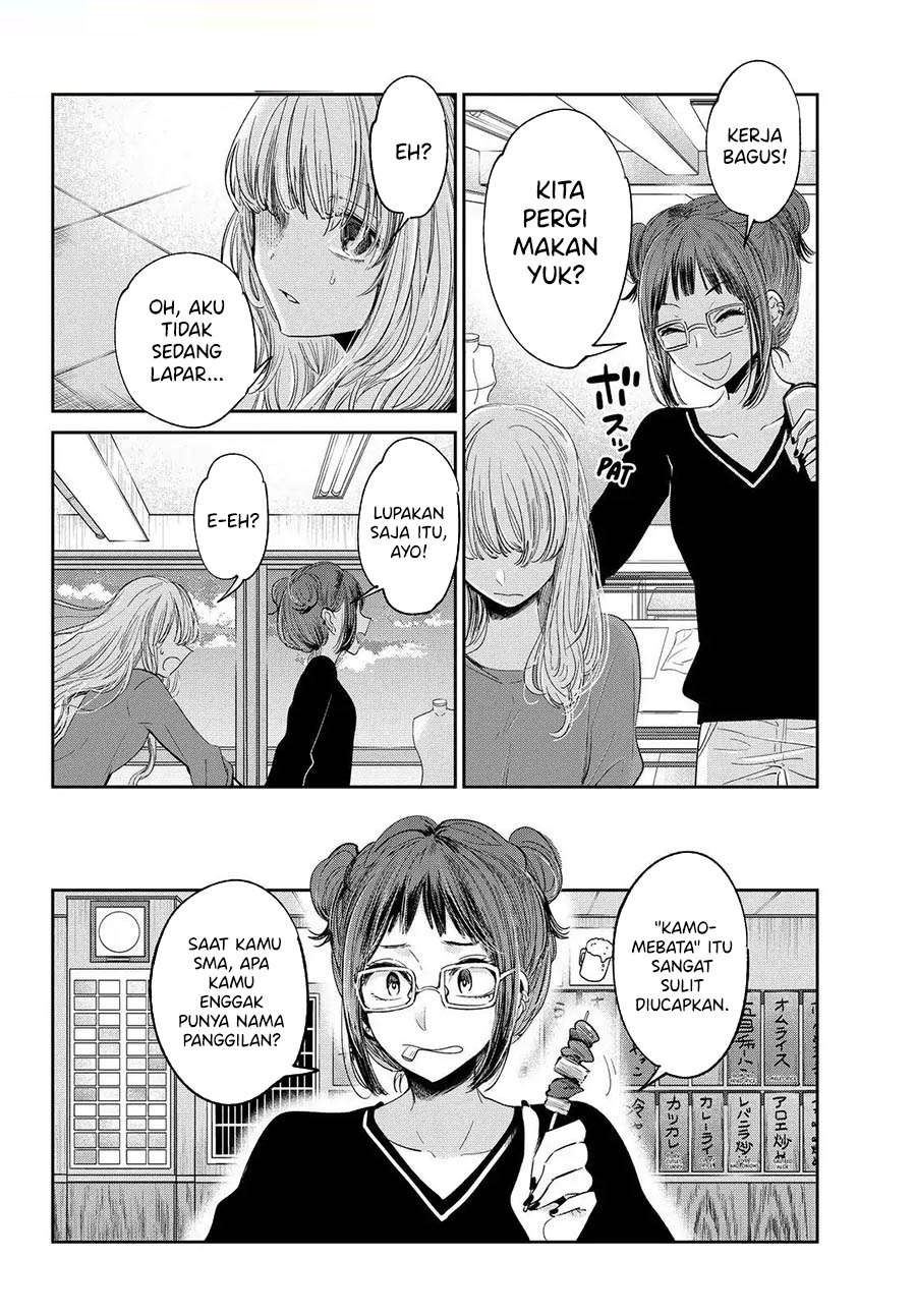 Kuzu no Honkai décor - Chapter 1.1 9 Kuzu no Honkai décor - Chapter 1.1 9