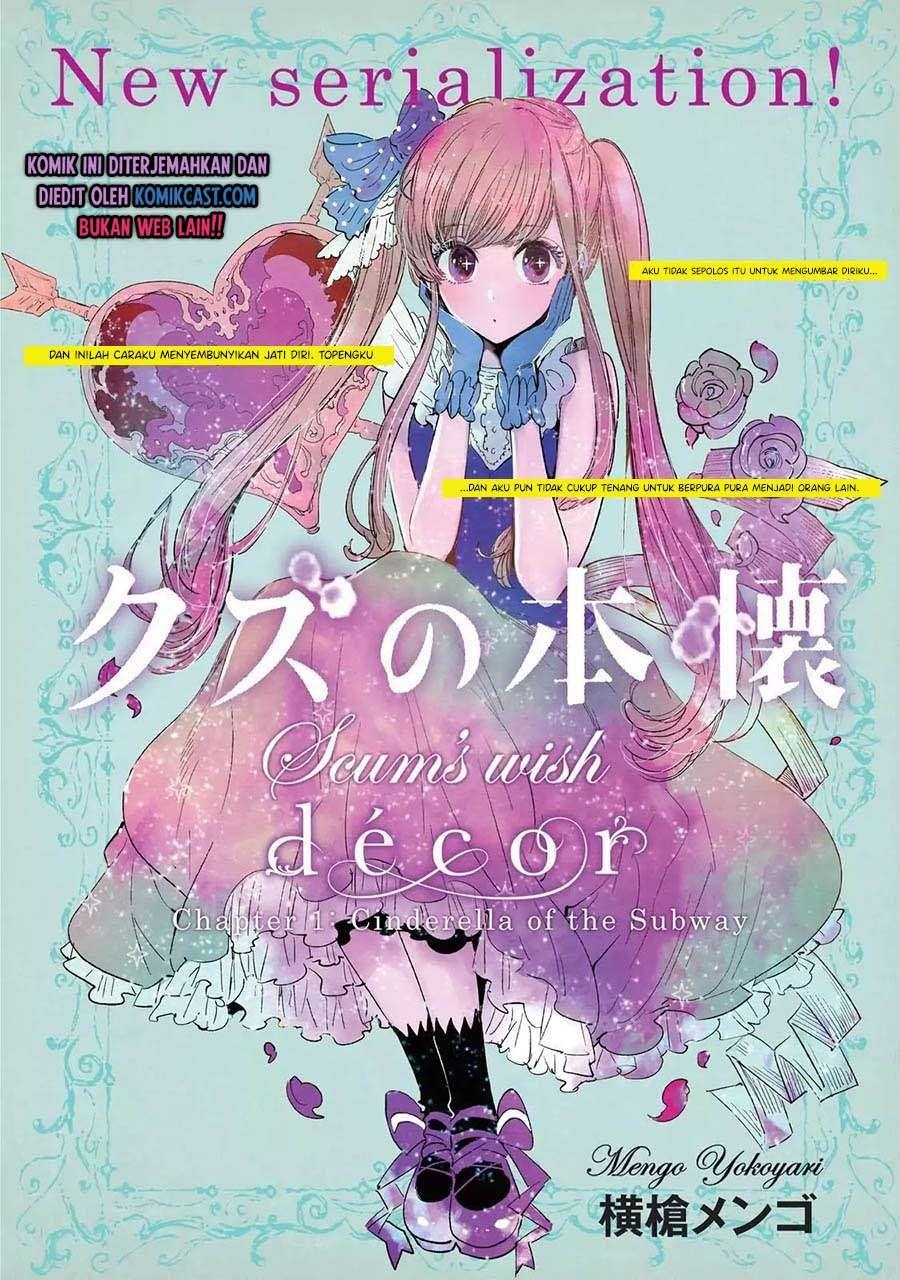 Kuzu no Honkai décor - Chapter 1.1 2 Kuzu no Honkai décor - Chapter 1.1 2