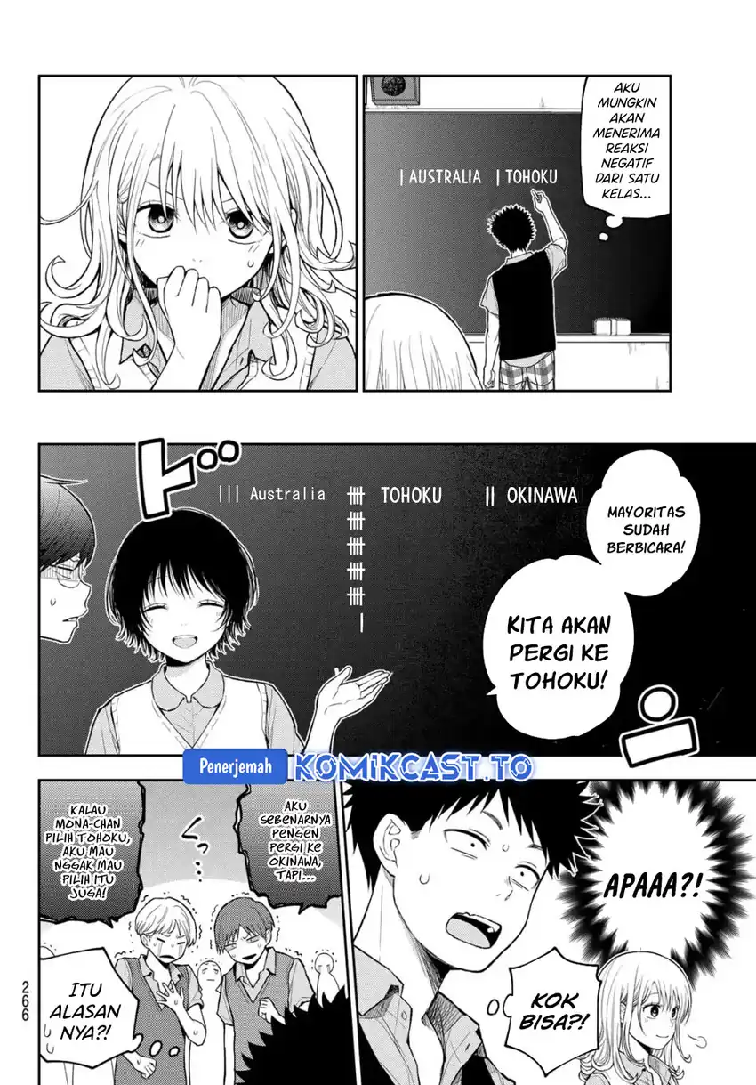 Kuroiwa Medaka ni Watashi no Kawaii ga Tsuujinai - Chapter 209 11 Kuroiwa Medaka ni Watashi no Kawaii ga Tsuujinai - Chapter 209 11