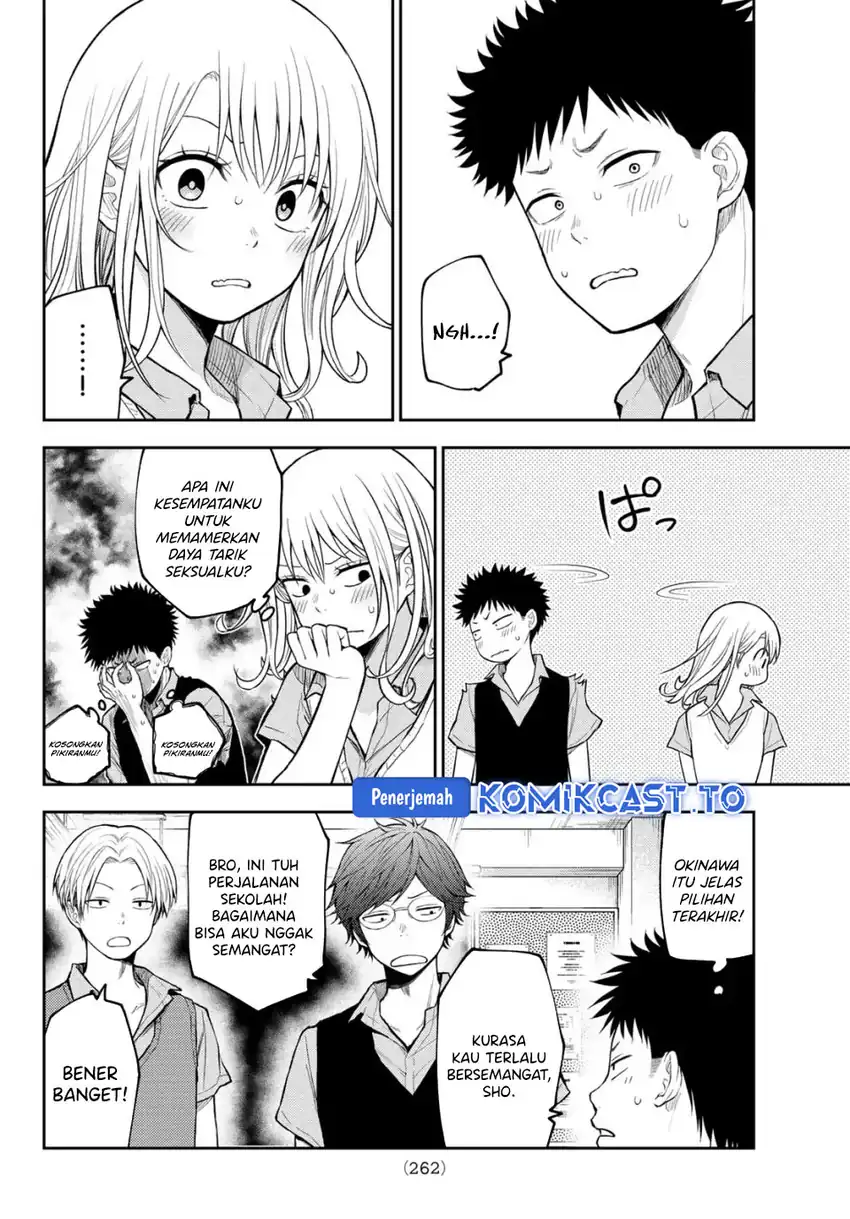 Kuroiwa Medaka ni Watashi no Kawaii ga Tsuujinai - Chapter 209 7 Kuroiwa Medaka ni Watashi no Kawaii ga Tsuujinai - Chapter 209 7
