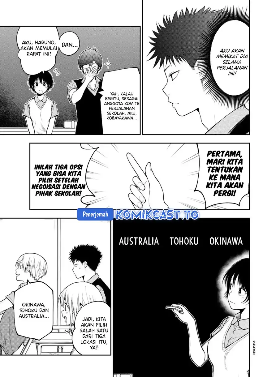 Kuroiwa Medaka ni Watashi no Kawaii ga Tsuujinai - Chapter 209 4 Kuroiwa Medaka ni Watashi no Kawaii ga Tsuujinai - Chapter 209 4