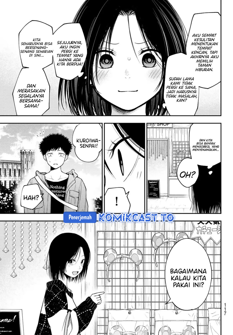 Kuroiwa Medaka ni Watashi no Kawaii ga Tsuujinai - Chapter 203 3 Kuroiwa Medaka ni Watashi no Kawaii ga Tsuujinai - Chapter 203 3