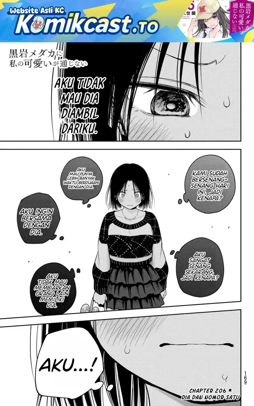 Kuroiwa Medaka ni Watashi no Kawaii ga Tsuujinai - Chapter 206 2