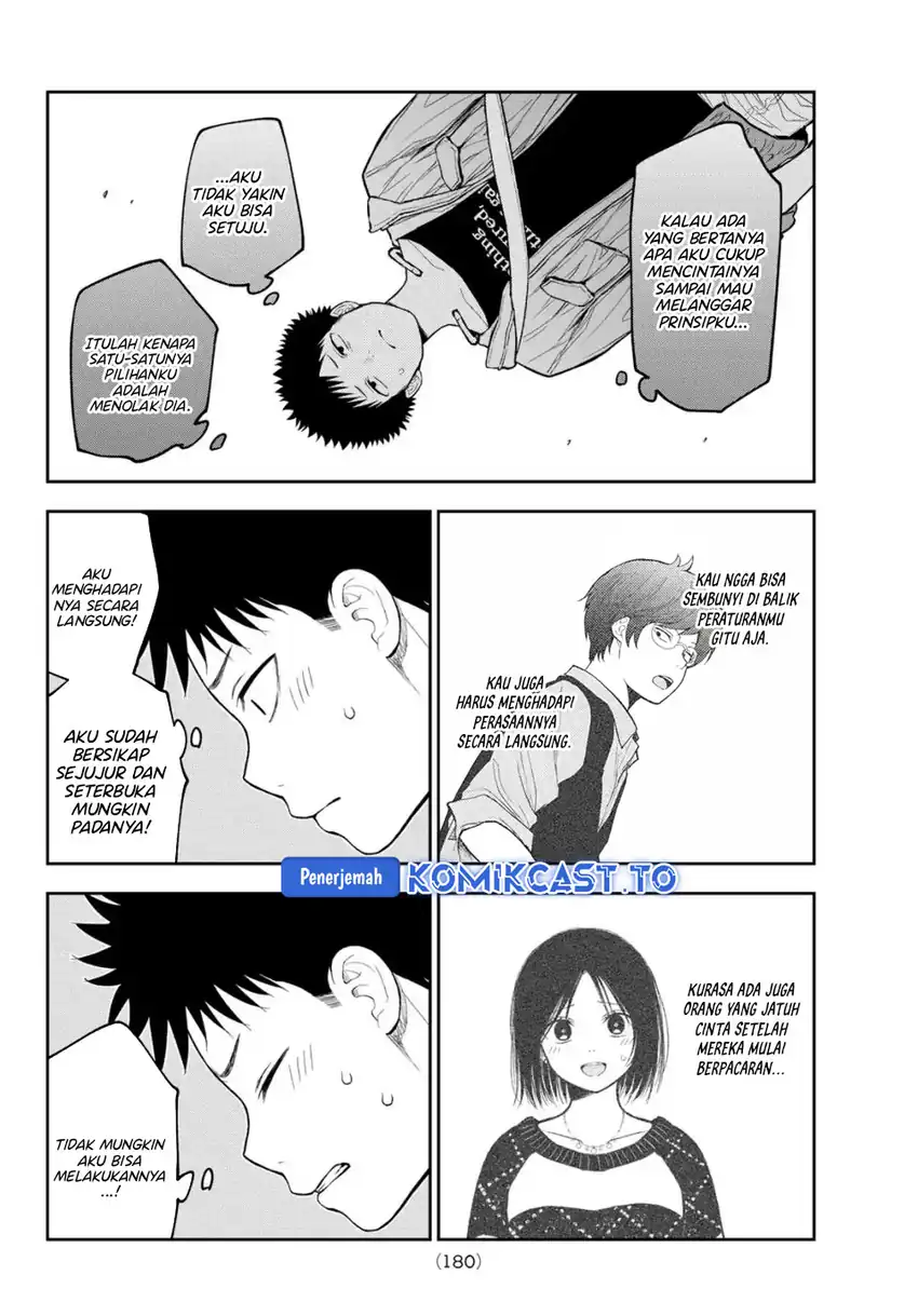 Kuroiwa Medaka ni Watashi no Kawaii ga Tsuujinai - Chapter 206 13