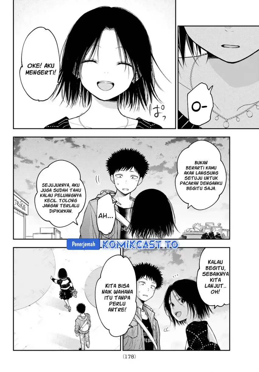 Kuroiwa Medaka ni Watashi no Kawaii ga Tsuujinai - Chapter 206 11